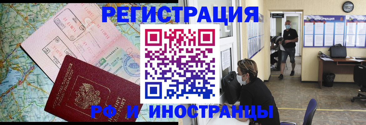 регистрация в Урени